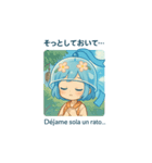 ゆらゆら風鈴ちゃん｜夏の癒しBIGスタンプ（個別スタンプ：13）