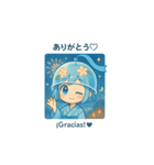 ゆらゆら風鈴ちゃん｜夏の癒しBIGスタンプ（個別スタンプ：14）