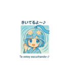 ゆらゆら風鈴ちゃん｜夏の癒しBIGスタンプ（個別スタンプ：16）