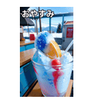 かき氷コレクション（個別スタンプ：7）