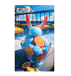 かき氷コレクション（個別スタンプ：10）