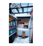 かき氷コレクション（個別スタンプ：23）