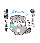 ゆるっとマヌルちゃん20 夏（個別スタンプ：38）