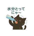 夏を乗り切る黒猫の『クロ』スタンプ（個別スタンプ：2）