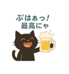 夏を乗り切る黒猫の『クロ』スタンプ（個別スタンプ：3）