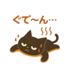 夏を乗り切る黒猫の『クロ』スタンプ（個別スタンプ：4）