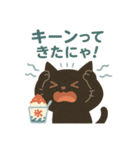 夏を乗り切る黒猫の『クロ』スタンプ（個別スタンプ：5）