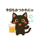 夏を乗り切る黒猫の『クロ』スタンプ（個別スタンプ：7）