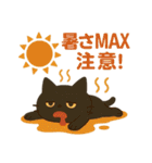 夏を乗り切る黒猫の『クロ』スタンプ（個別スタンプ：9）