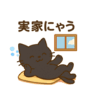 夏を乗り切る黒猫の『クロ』スタンプ（個別スタンプ：10）