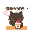 夏を乗り切る黒猫の『クロ』スタンプ（個別スタンプ：11）