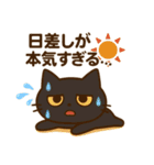 夏を乗り切る黒猫の『クロ』スタンプ（個別スタンプ：15）