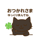 夏を乗り切る黒猫の『クロ』スタンプ（個別スタンプ：18）