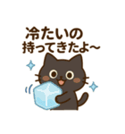 夏を乗り切る黒猫の『クロ』スタンプ（個別スタンプ：19）