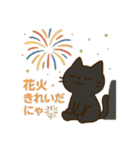 夏を乗り切る黒猫の『クロ』スタンプ（個別スタンプ：20）