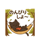 夏を乗り切る黒猫の『クロ』スタンプ（個別スタンプ：22）