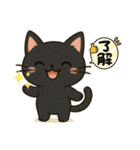 夏を乗り切る黒猫の『クロ』スタンプ（個別スタンプ：24）