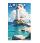 夏の海と灯台コレクション（個別スタンプ：1）