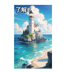 夏の海と灯台コレクション（個別スタンプ：2）
