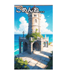 夏の海と灯台コレクション（個別スタンプ：4）
