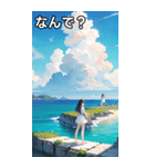 夏の海と灯台コレクション（個別スタンプ：5）