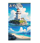 夏の海と灯台コレクション（個別スタンプ：7）