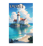 夏の海と灯台コレクション（個別スタンプ：8）
