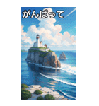 夏の海と灯台コレクション（個別スタンプ：11）