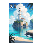 夏の海と灯台コレクション（個別スタンプ：12）