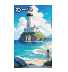 夏の海と灯台コレクション（個別スタンプ：14）