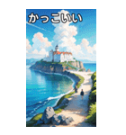 夏の海と灯台コレクション（個別スタンプ：21）