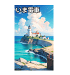 夏の海と灯台コレクション（個別スタンプ：27）