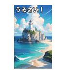 夏の海と灯台コレクション（個別スタンプ：29）