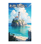 夏の海と灯台コレクション（個別スタンプ：30）