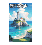 夏の海と灯台コレクション（個別スタンプ：33）