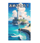 夏の海と灯台コレクション（個別スタンプ：37）