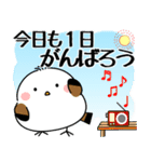 飛び出す！夏を感じるシマエナガ（個別スタンプ：2）