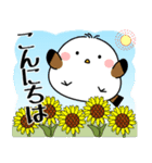 飛び出す！夏を感じるシマエナガ（個別スタンプ：3）