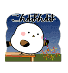 飛び出す！夏を感じるシマエナガ（個別スタンプ：4）