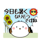 飛び出す！夏を感じるシマエナガ（個別スタンプ：5）