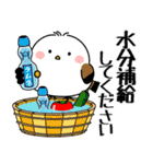 飛び出す！夏を感じるシマエナガ（個別スタンプ：7）