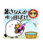 飛び出す！夏を感じるシマエナガ（個別スタンプ：8）