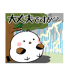 飛び出す！夏を感じるシマエナガ（個別スタンプ：11）