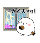 飛び出す！夏を感じるシマエナガ（個別スタンプ：12）