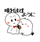 飛び出す！夏を感じるシマエナガ（個別スタンプ：13）