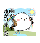 飛び出す！夏を感じるシマエナガ（個別スタンプ：14）