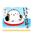 飛び出す！夏を感じるシマエナガ（個別スタンプ：17）