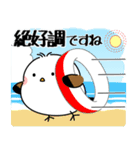 飛び出す！夏を感じるシマエナガ（個別スタンプ：18）