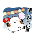 飛び出す！夏を感じるシマエナガ（個別スタンプ：20）