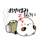 飛び出す！夏を感じるシマエナガ（個別スタンプ：23）